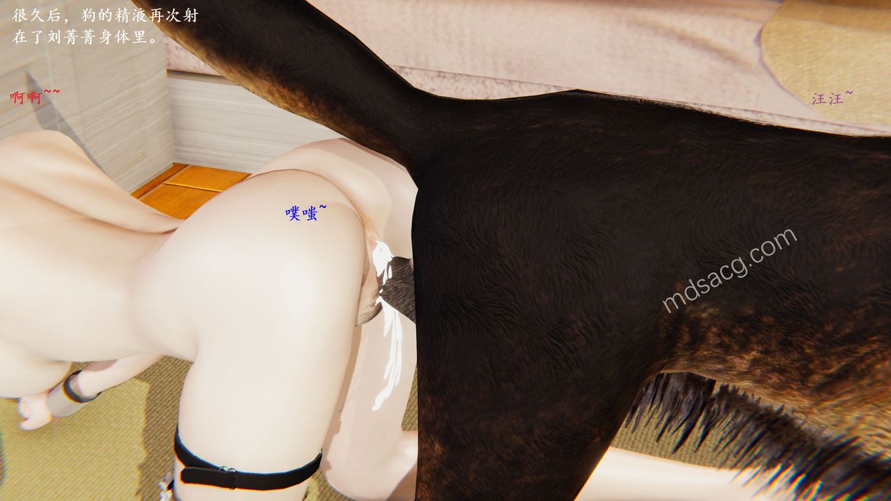 3D漫画_珍藏版_No80-第5章-图片43