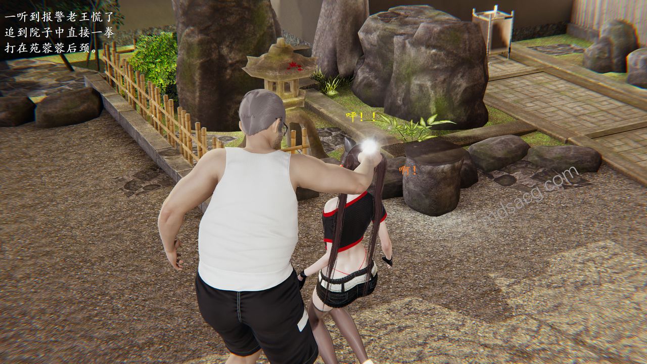 3D漫画_珍藏版_No80-第5章-图片48