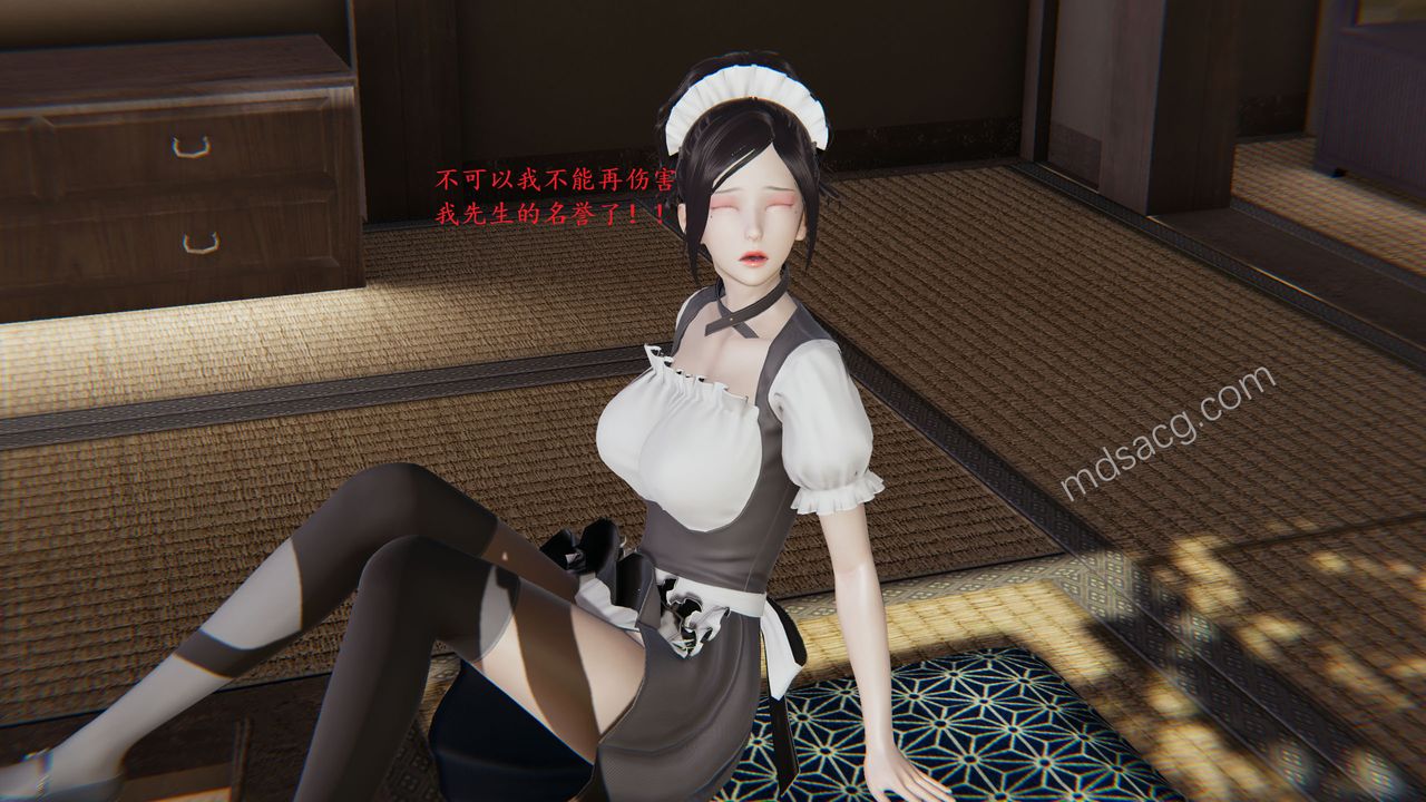 3D漫画_珍藏版_No80-第5章-图片5