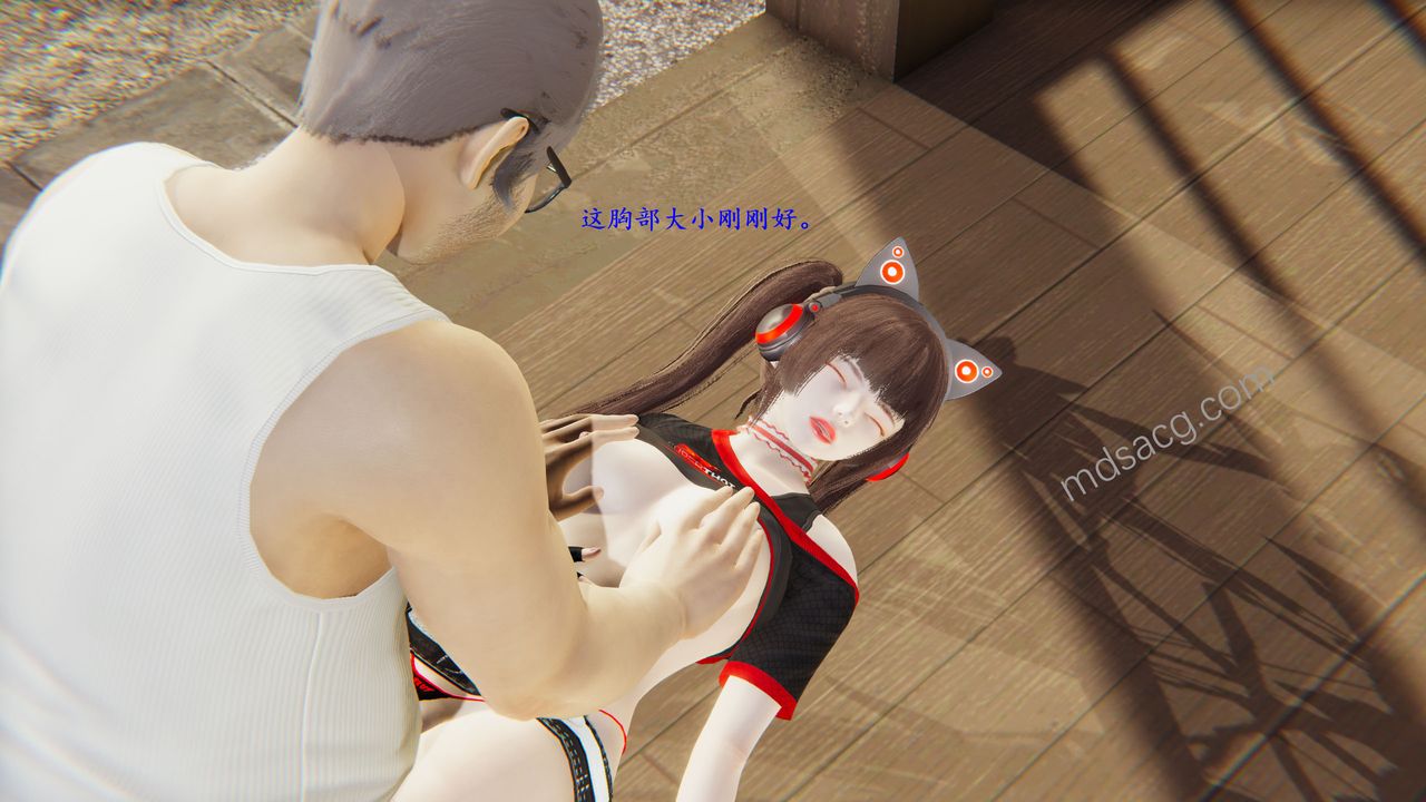 3D漫画_珍藏版_No80-第5章-图片53