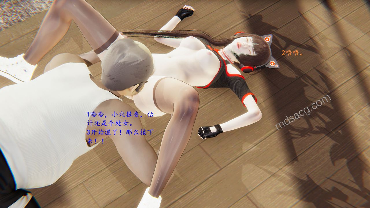 3D漫画_珍藏版_No80-第5章-图片55