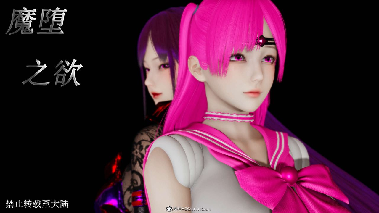 3D漫画_珍藏版_No194-第1章-图片1