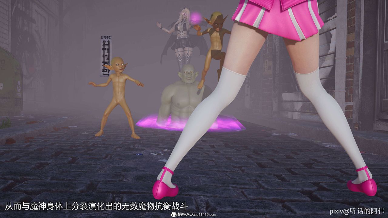 3D漫画_珍藏版_No194-第1章-图片10