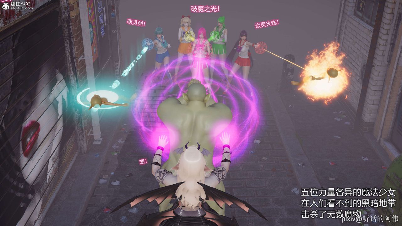 3D漫画_珍藏版_No194-第1章-图片11