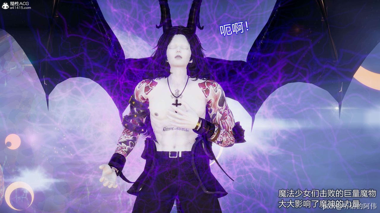 3D漫画_珍藏版_No194-第1章-图片13