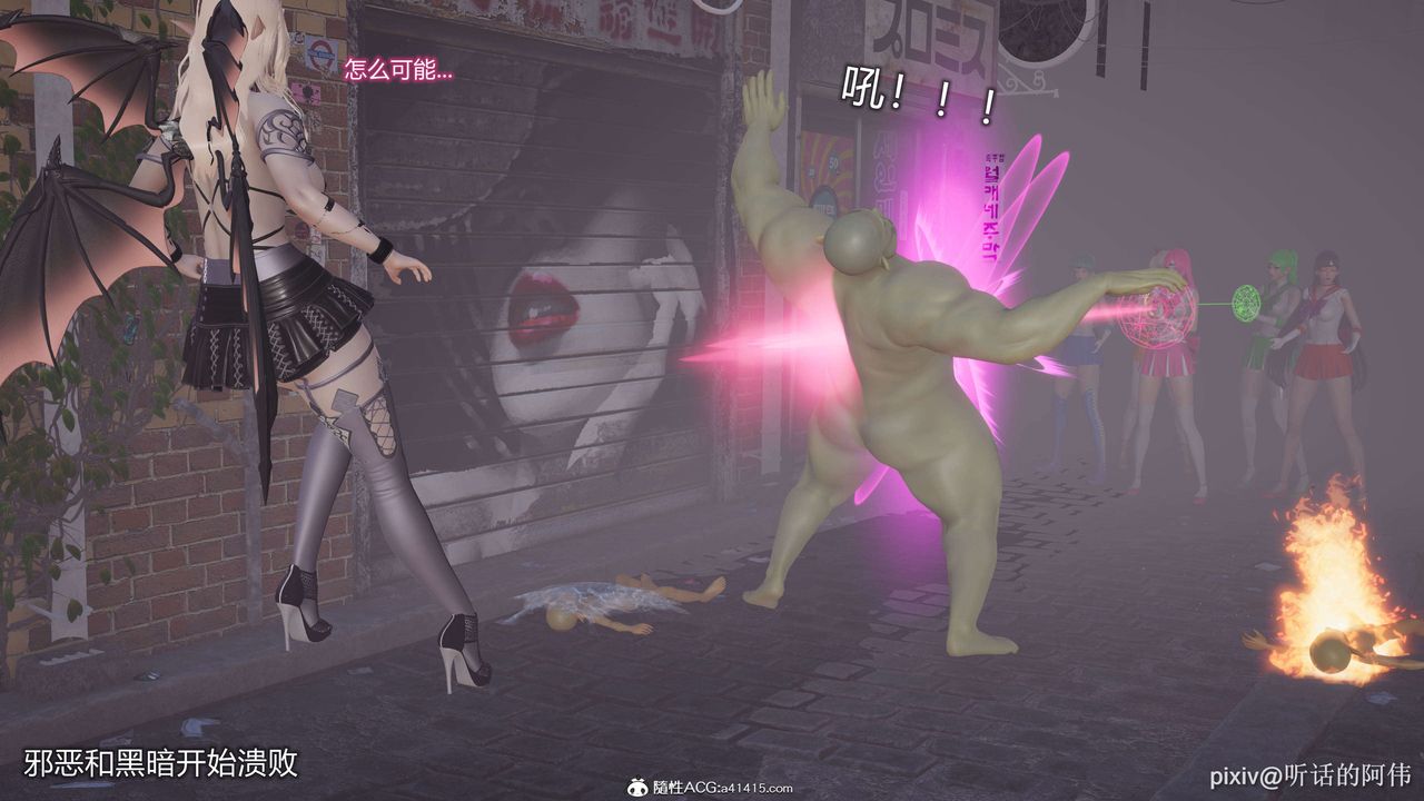 3D漫画_珍藏版_No194-第1章-图片14