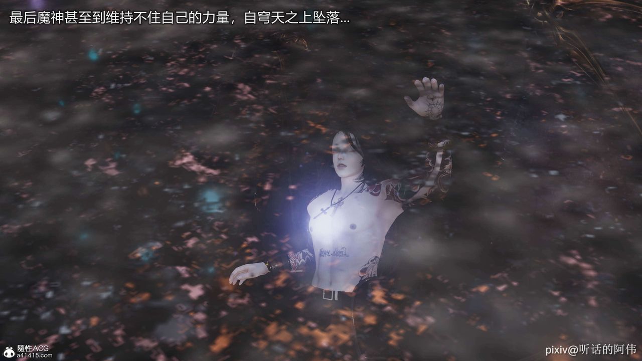 3D漫画_珍藏版_No194-第1章-图片15