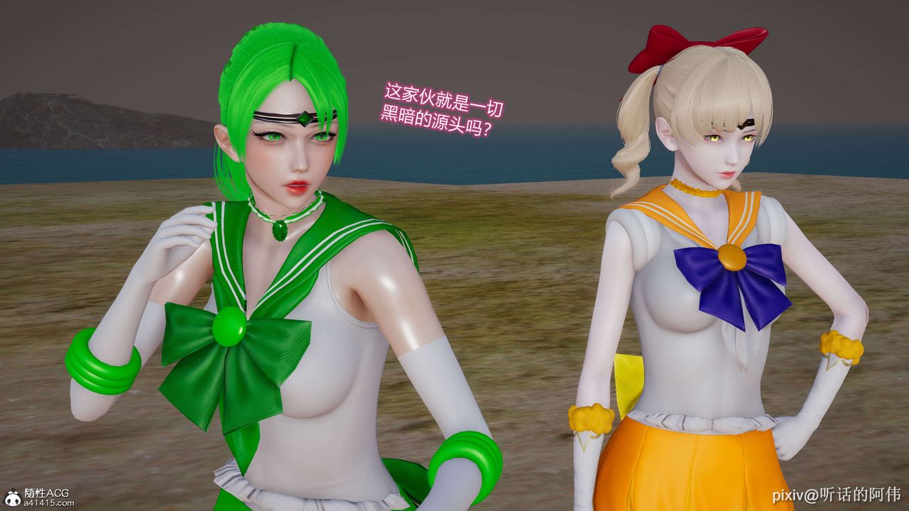 3D漫画_珍藏版_No194-第1章-图片16