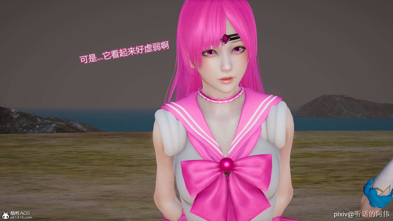 3D漫画_珍藏版_No194-第1章-图片17