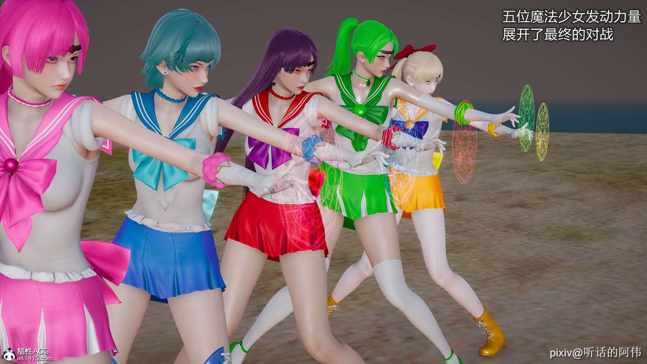 3D漫画_珍藏版_No194-第1章-图片19