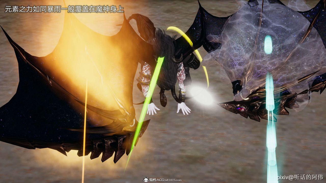 3D漫画_珍藏版_No194-第1章-图片20