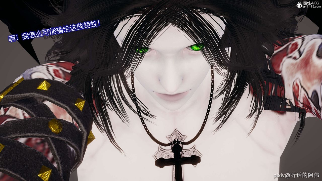 3D漫画_珍藏版_No194-第1章-图片21