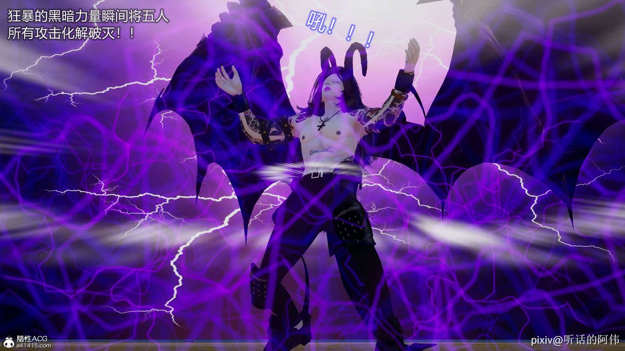 3D漫画_珍藏版_No194-第1章-图片22