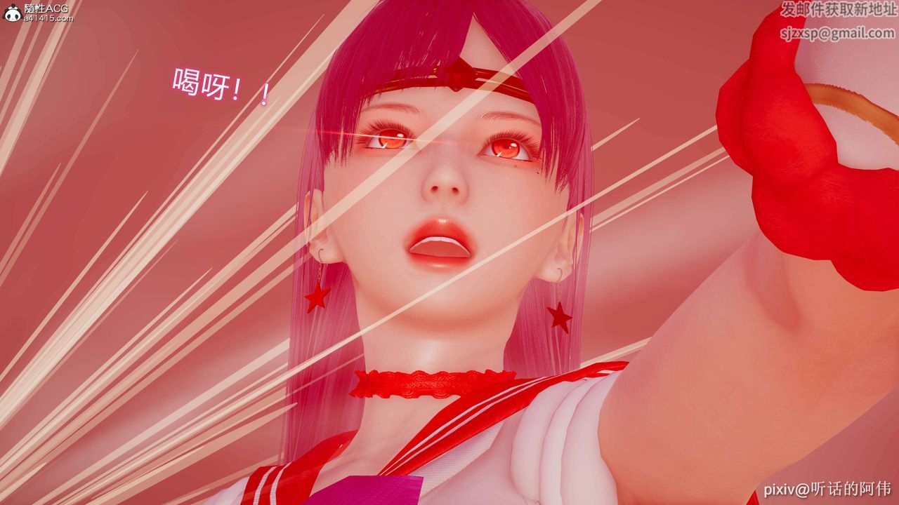 3D漫画_珍藏版_No194-第1章-图片28