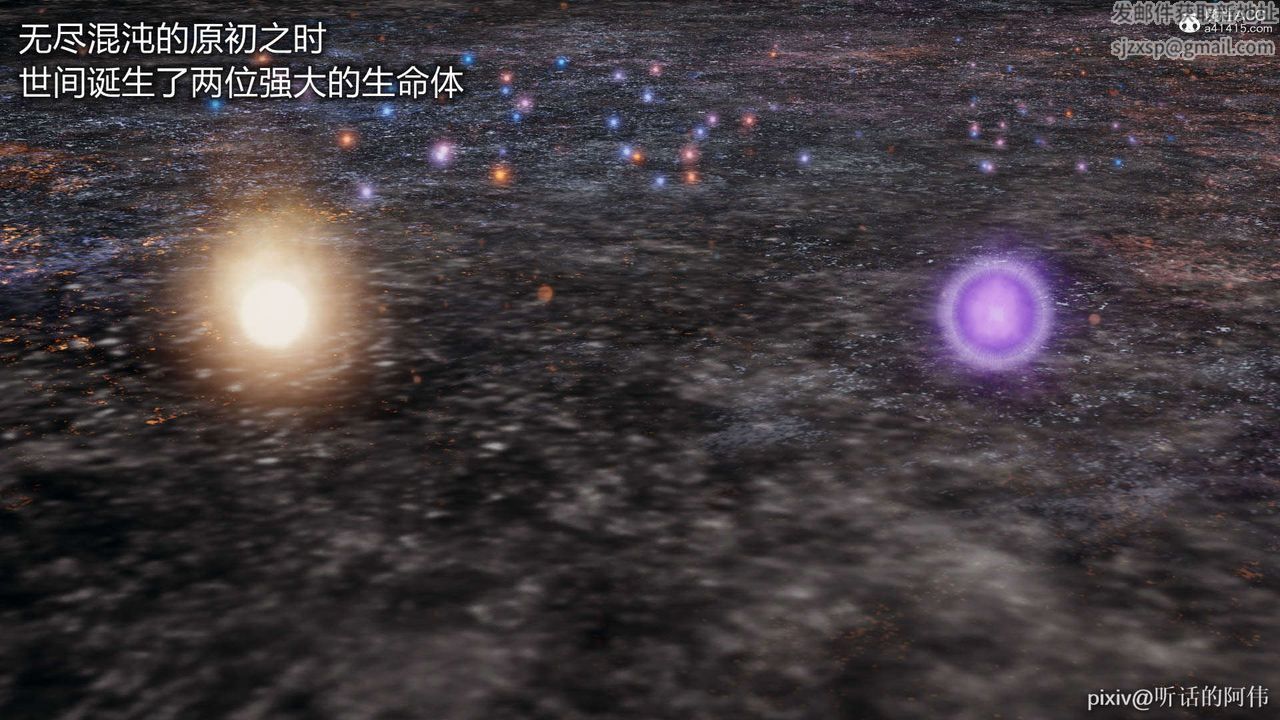 3D漫画_珍藏版_No194-第1章-图片3