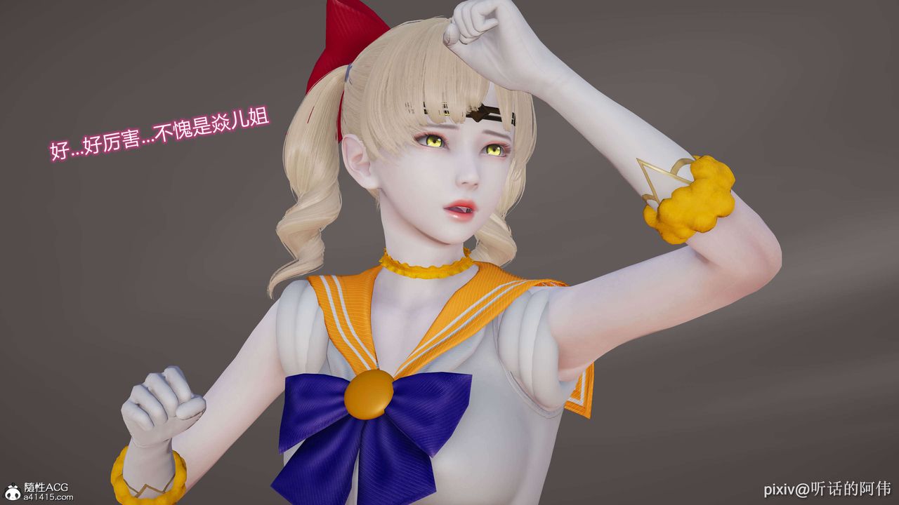 3D漫画_珍藏版_No194-第1章-图片31