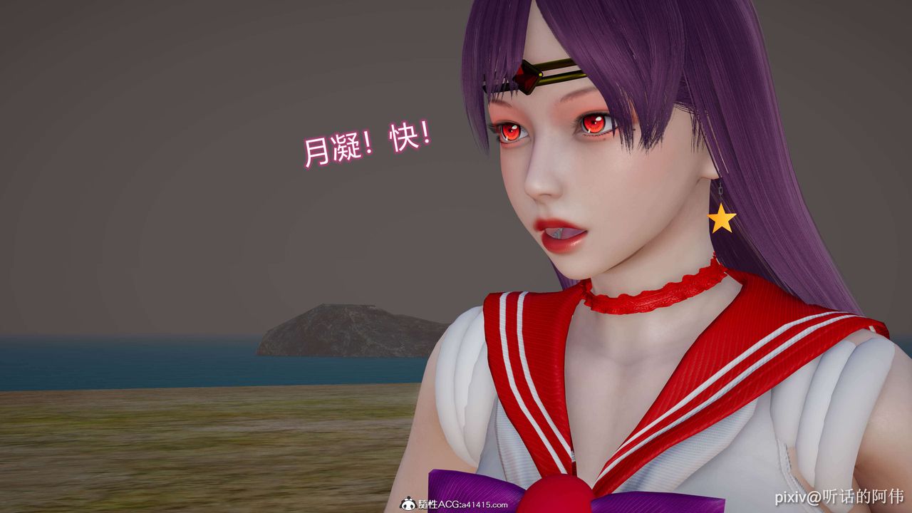 3D漫画_珍藏版_No194-第1章-图片33