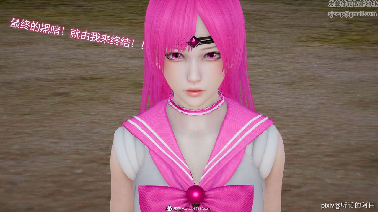 3D漫画_珍藏版_No194-第1章-图片35