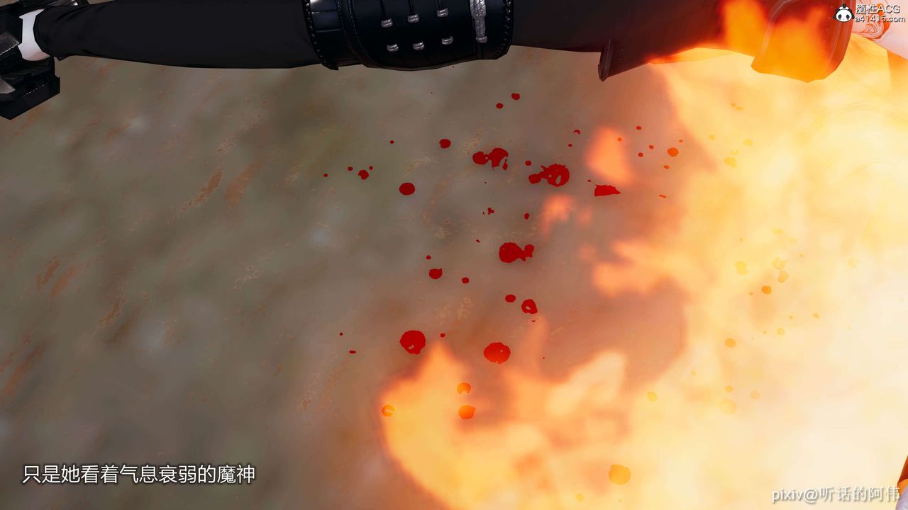 3D漫画_珍藏版_No194-第1章-图片37