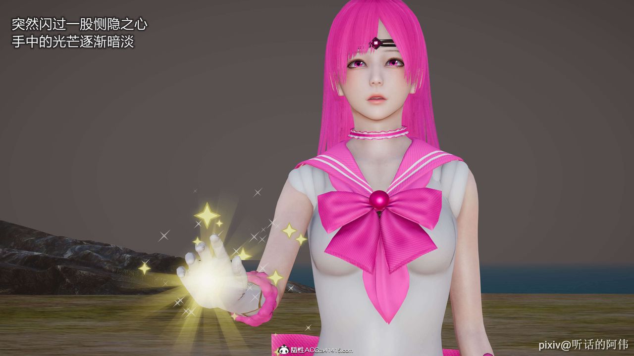 3D漫画_珍藏版_No194-第1章-图片38