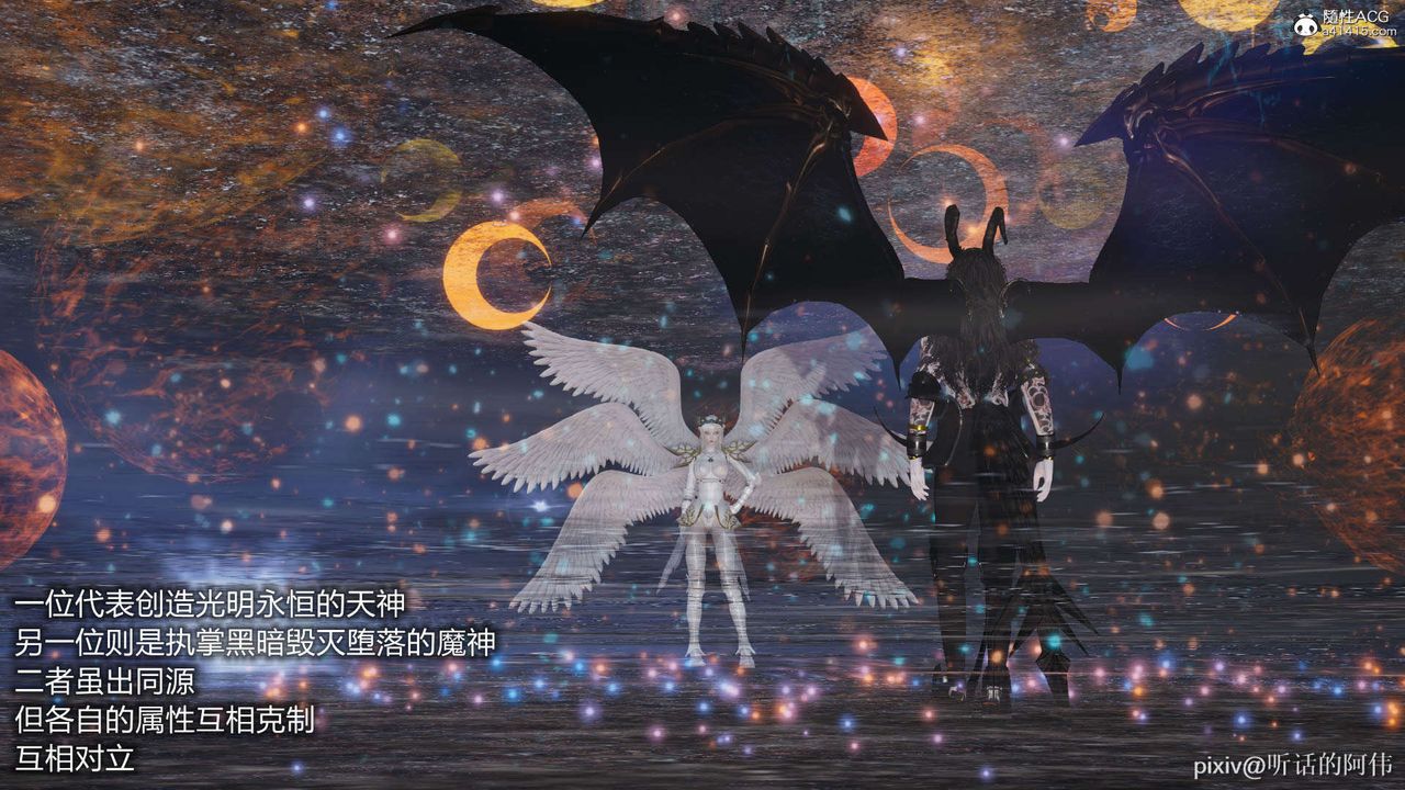 3D漫画_珍藏版_No194-第1章-图片4