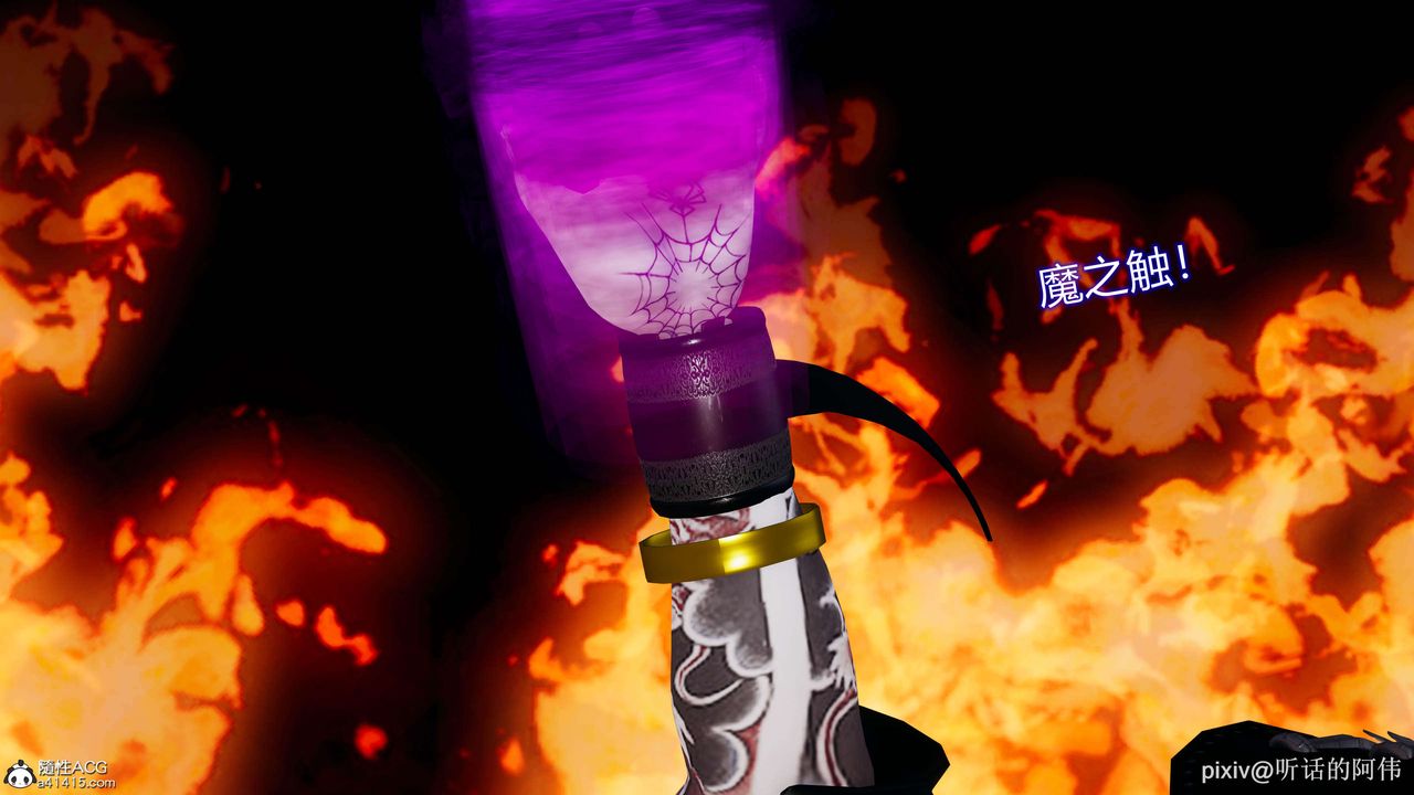 3D漫画_珍藏版_No194-第1章-图片40