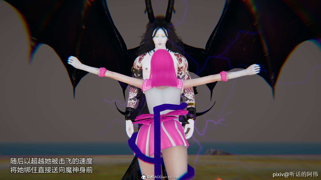 3D漫画_珍藏版_No194-第1章-图片43