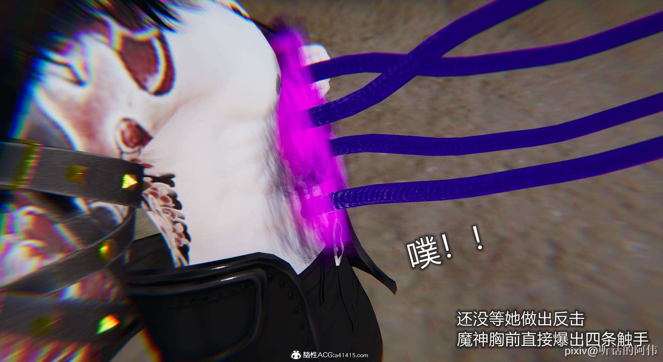 3D漫画_珍藏版_No194-第1章-图片44