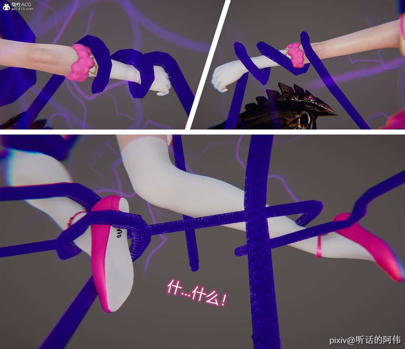 3D漫画_珍藏版_No194-第1章-图片45