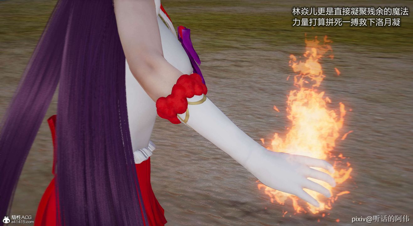 3D漫画_珍藏版_No194-第1章-图片48