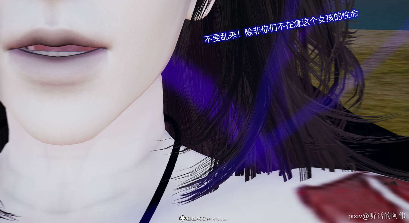 3D漫画_珍藏版_No194-第1章-图片49