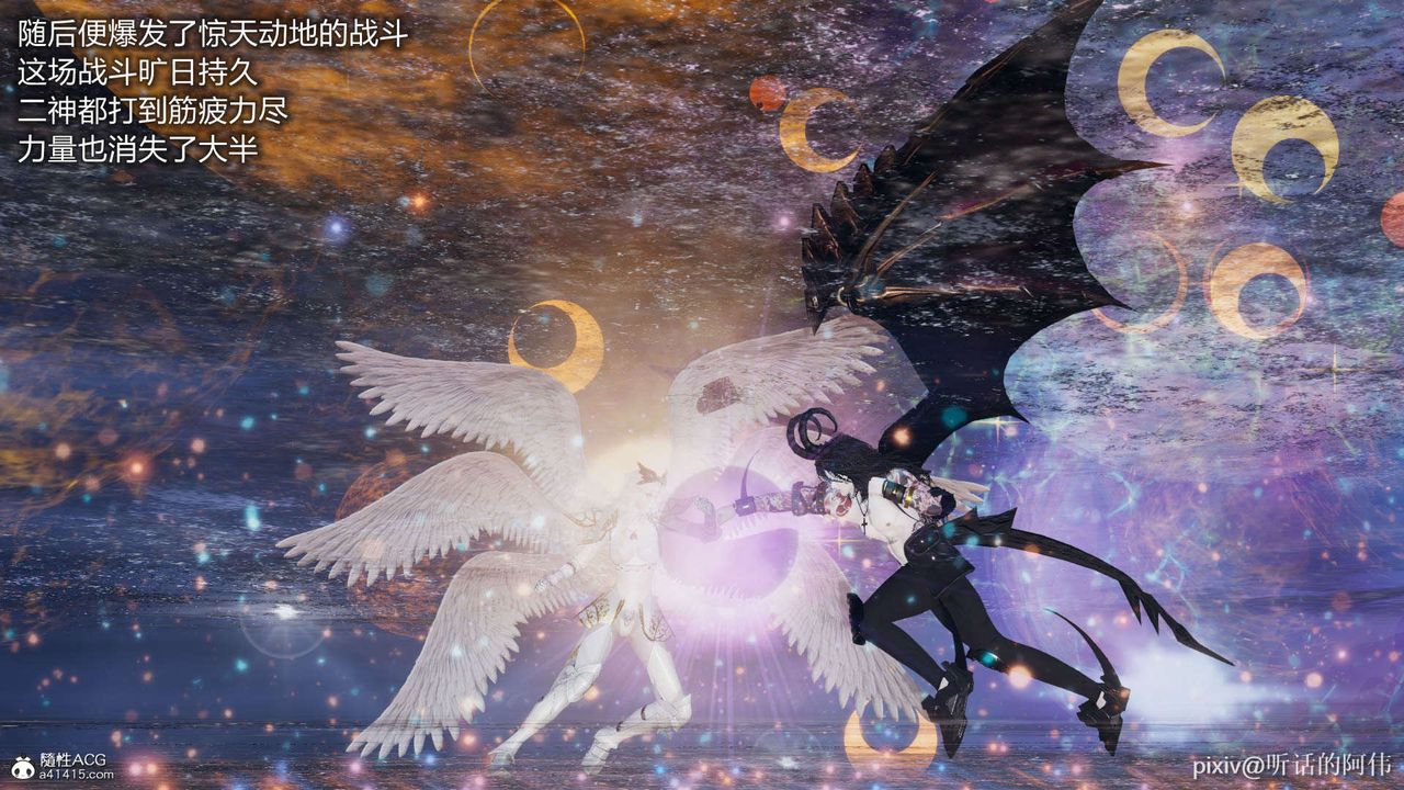 3D漫画_珍藏版_No194-第1章-图片5