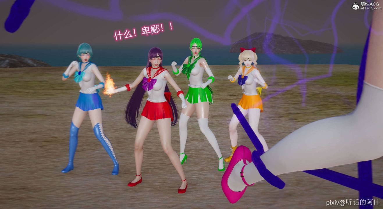 3D漫画_珍藏版_No194-第1章-图片50