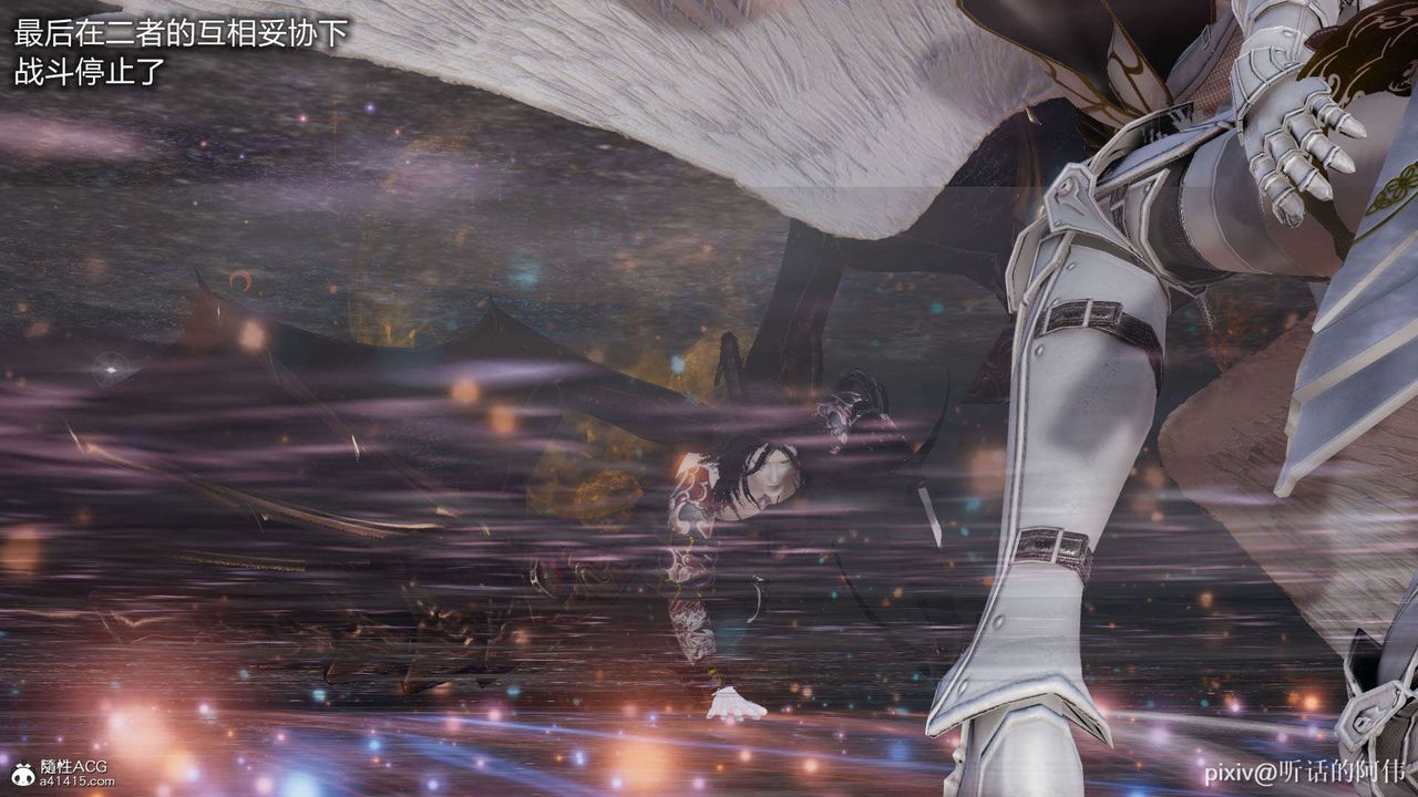 3D漫画_珍藏版_No194-第1章-图片6