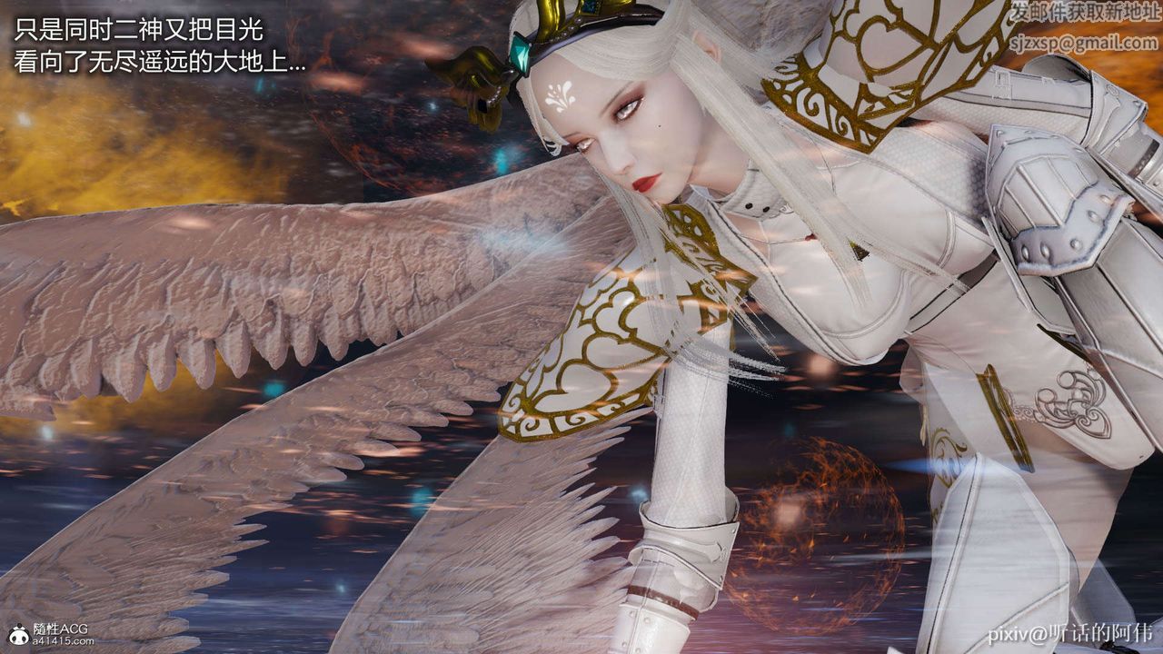 3D漫画_珍藏版_No194-第1章-图片7