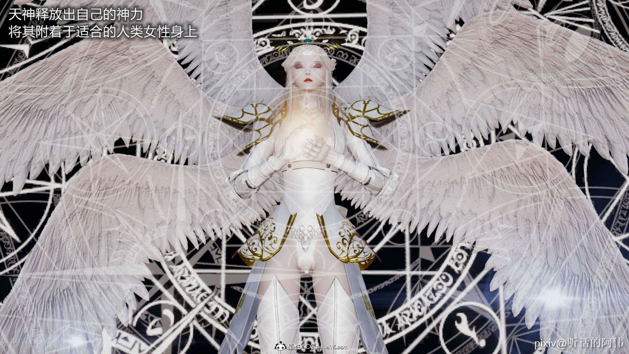 3D漫画_珍藏版_No194-第1章-图片8