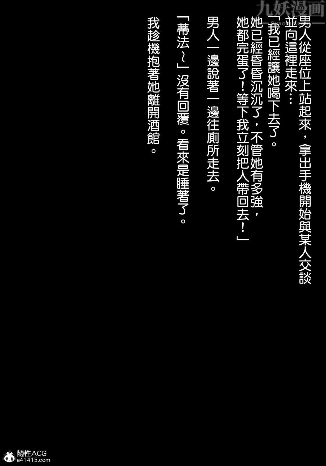 3D漫画_珍藏版_No85-第1章-图片27