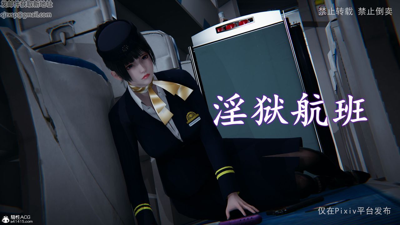 3D漫画_珍藏版_No269-第1章-图片1