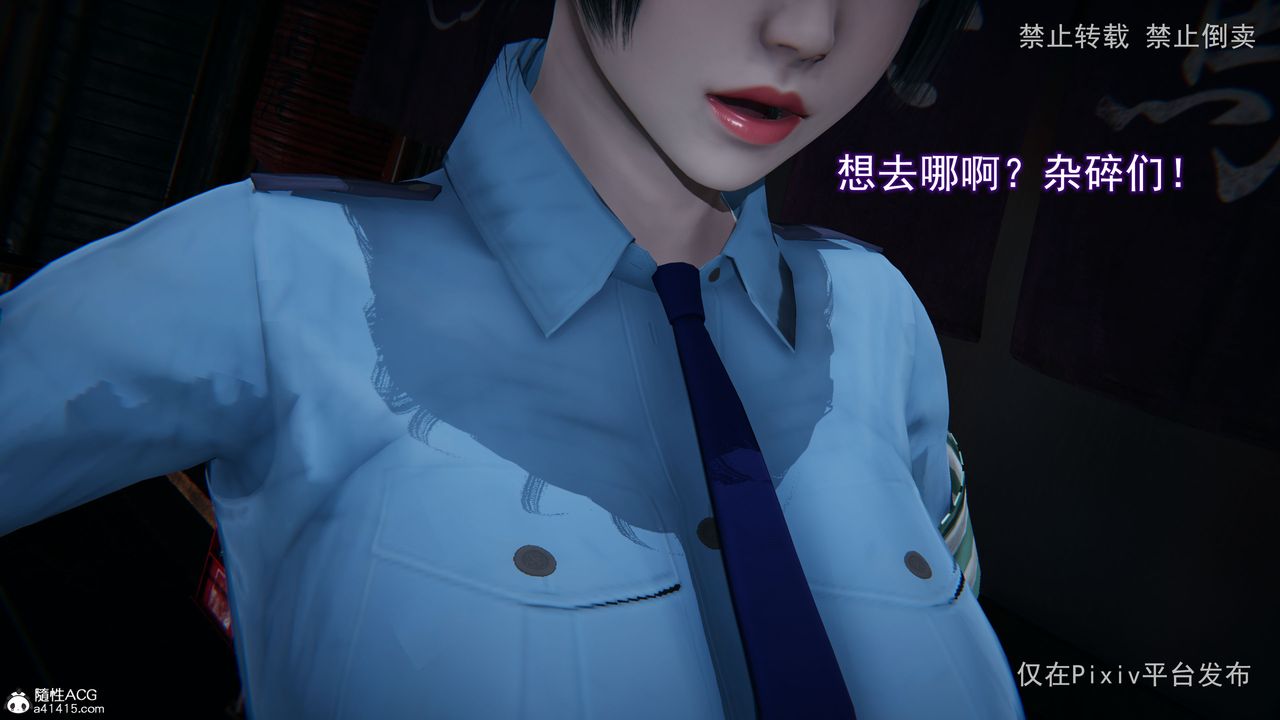 3D漫画_珍藏版_No269-第1章-图片18