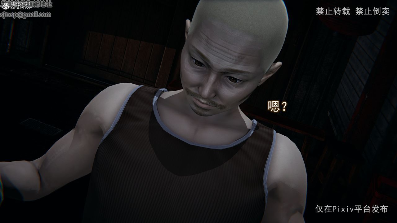 3D漫画_珍藏版_No269-第1章-图片19