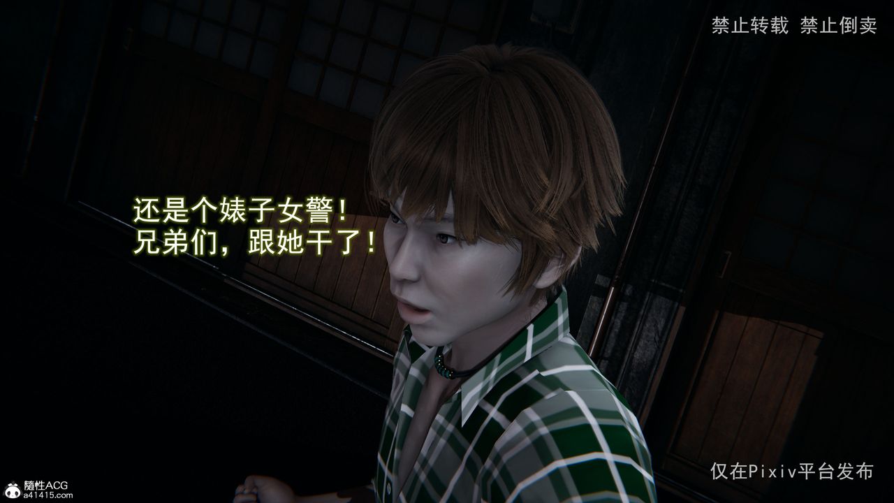 3D漫画_珍藏版_No269-第1章-图片21