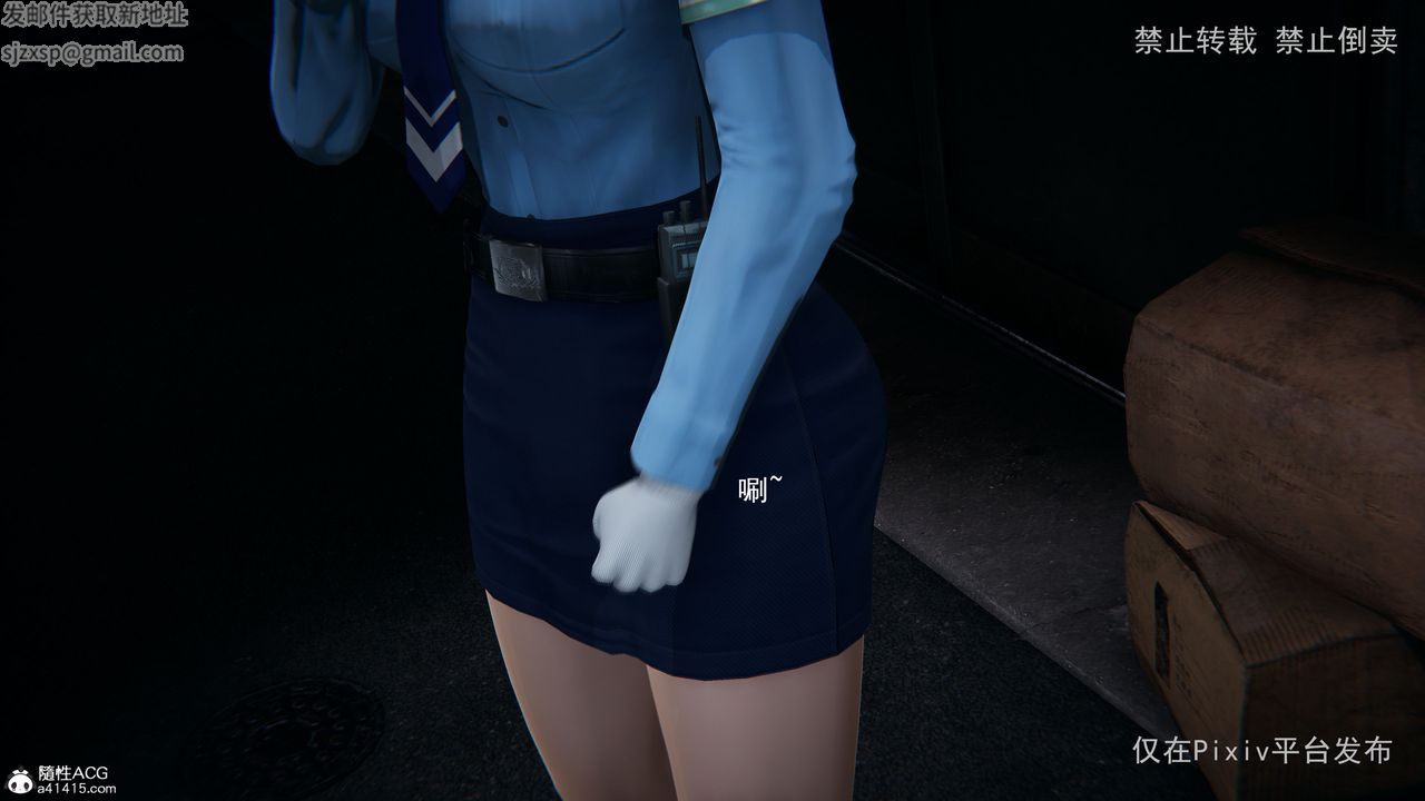 3D漫画_珍藏版_No269-第1章-图片25