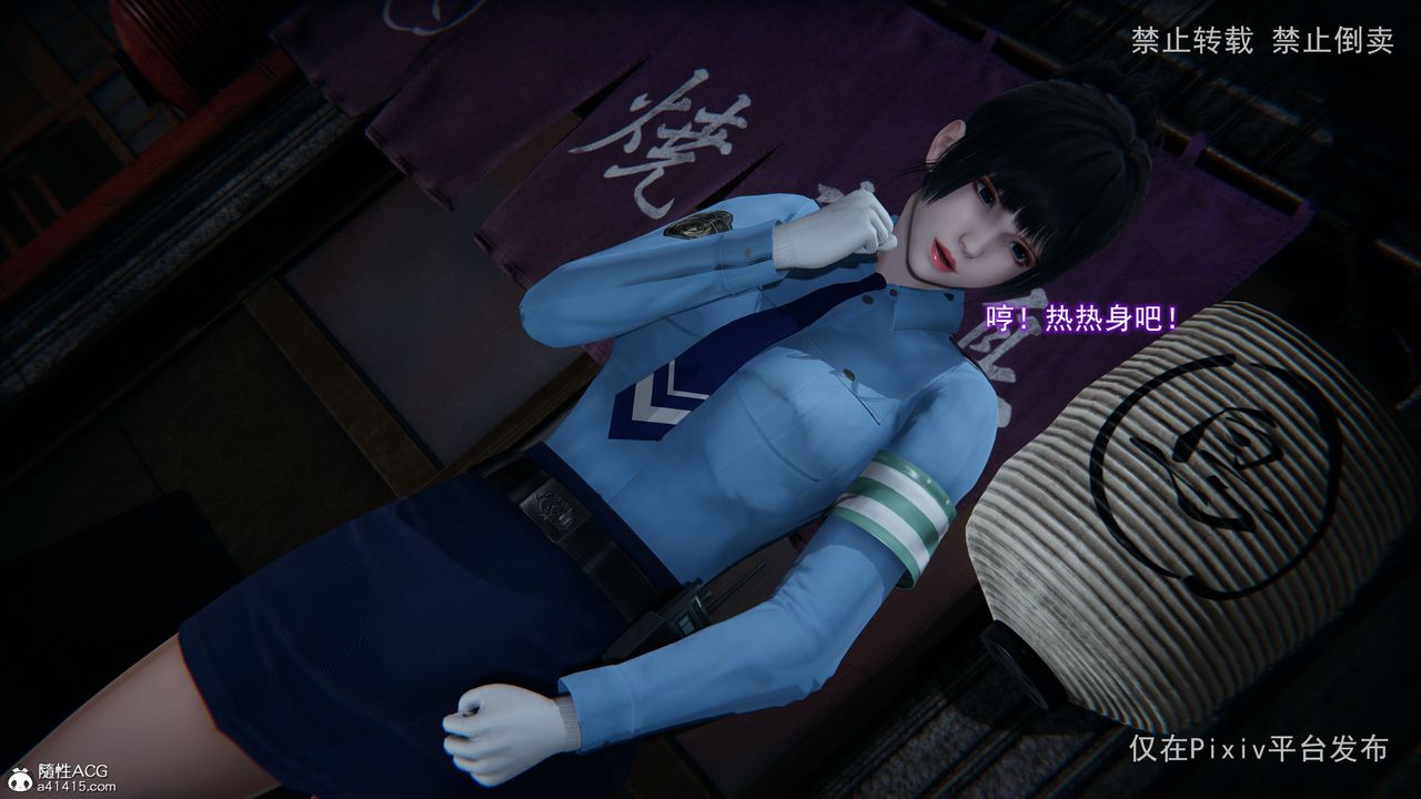 3D漫画_珍藏版_No269-第1章-图片26