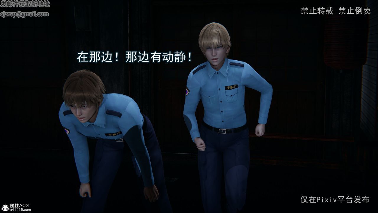 3D漫画_珍藏版_No269-第1章-图片28