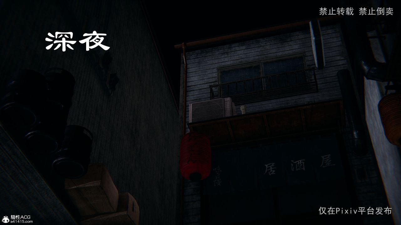 3D漫画_珍藏版_No269-第1章-图片3