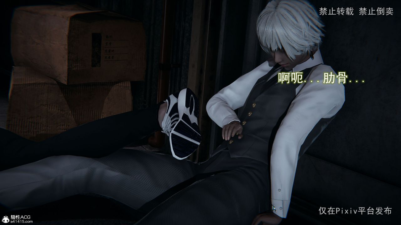 3D漫画_珍藏版_No269-第1章-图片30