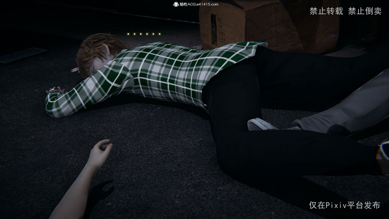 3D漫画_珍藏版_No269-第1章-图片31