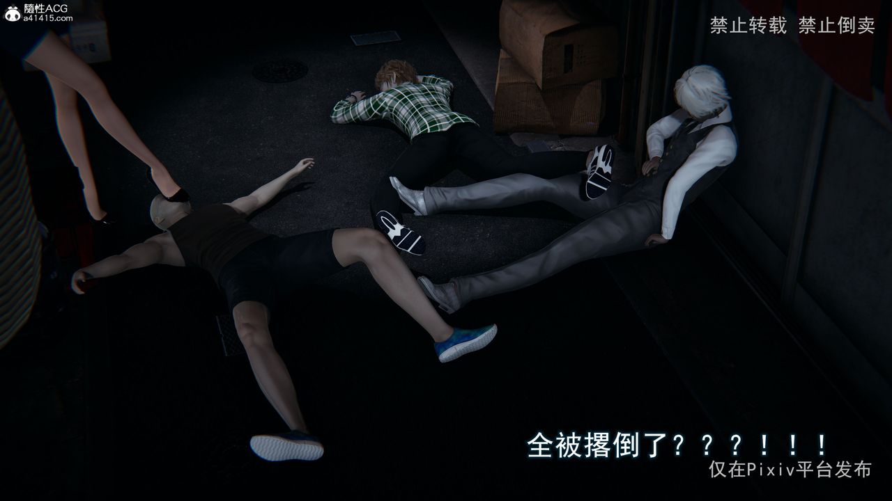 3D漫画_珍藏版_No269-第1章-图片33