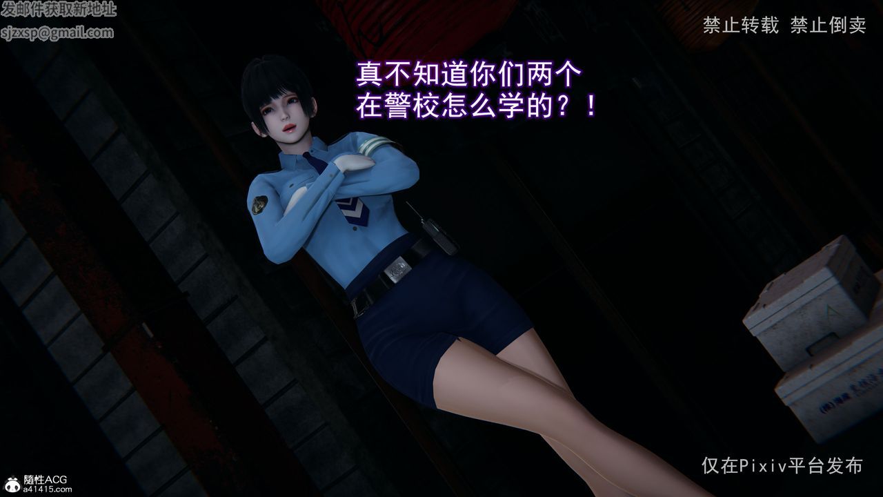 3D漫画_珍藏版_No269-第1章-图片34