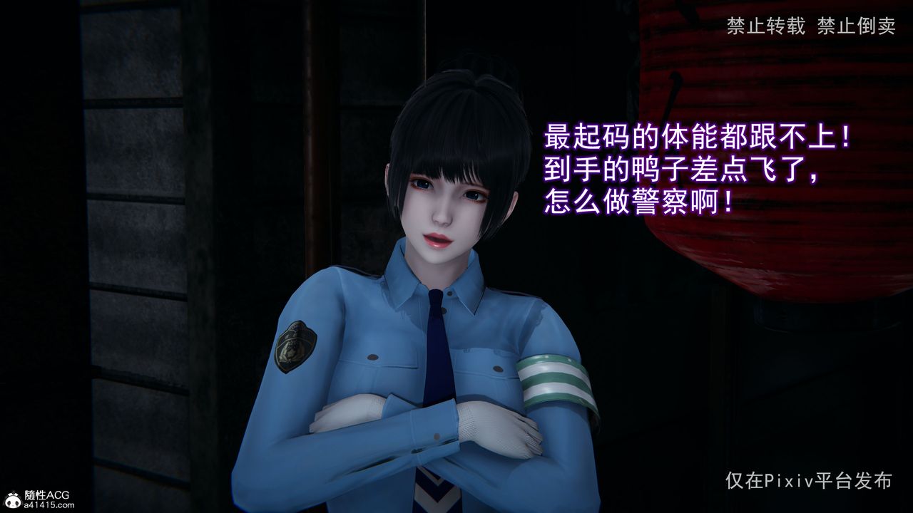 3D漫画_珍藏版_No269-第1章-图片35